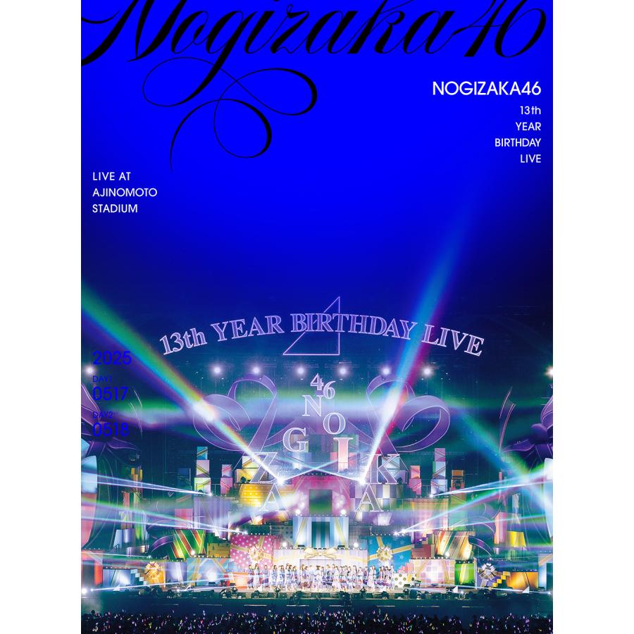 送料無料】[DVD]/乃木坂46/13th YEAR BIRTHDAY LIVE [完全生産限定盤