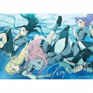 YESとNOの間に 22/7 初回生産限定盤CD+2BD+FB 新品 3本 送料無料】[CD]/22/7/YESとNOの間に [Blu-ray付完全生産限定盤 A