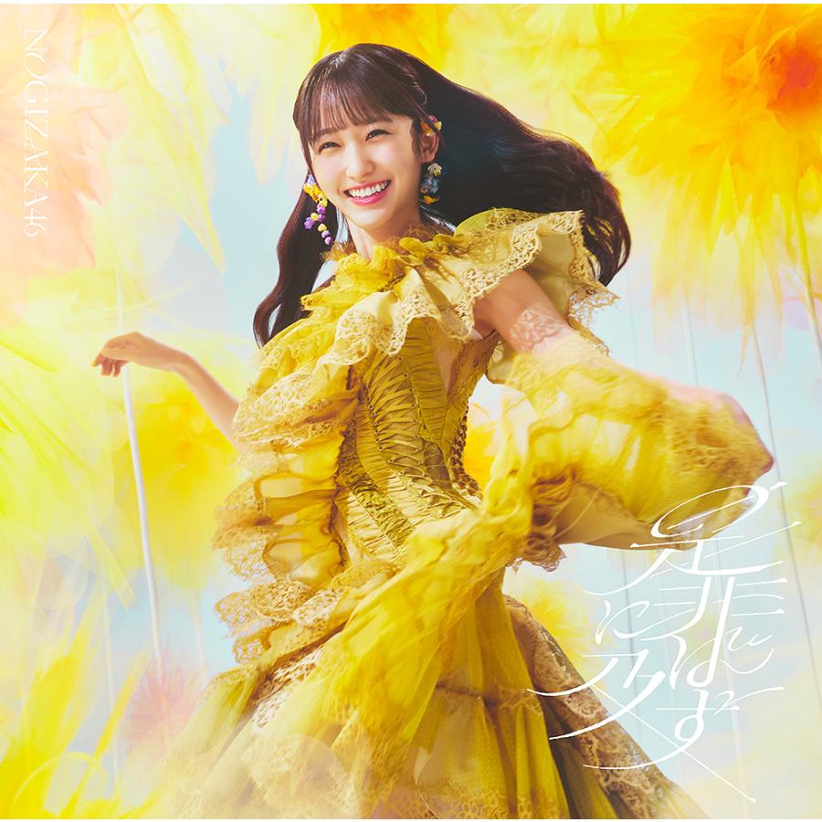 送料無料】[CD]/乃木坂46/是非に及ばず [CD+Blu-ray/Type-A] : ネオ