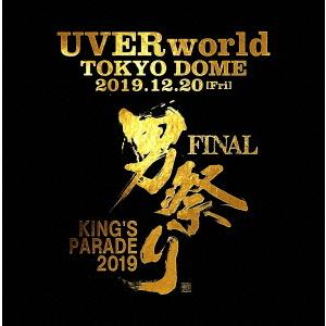 【送料無料】[Blu-ray]/UVERworld/KING'S PARADE 男祭り FINAL at Tokyo Dome 2019.12.20 [Blu-ray+2CD/初回生産限定盤]｜neowing