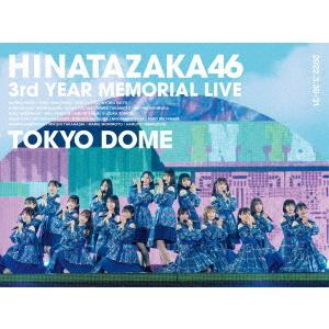 [Blu-ray]/日向坂46/日向坂46 3周年記念MEMORIAL LIVE 〜3回目のひな誕祭〜 in 東京ドーム -DAY1 & DAY2- [完全生産限定版]