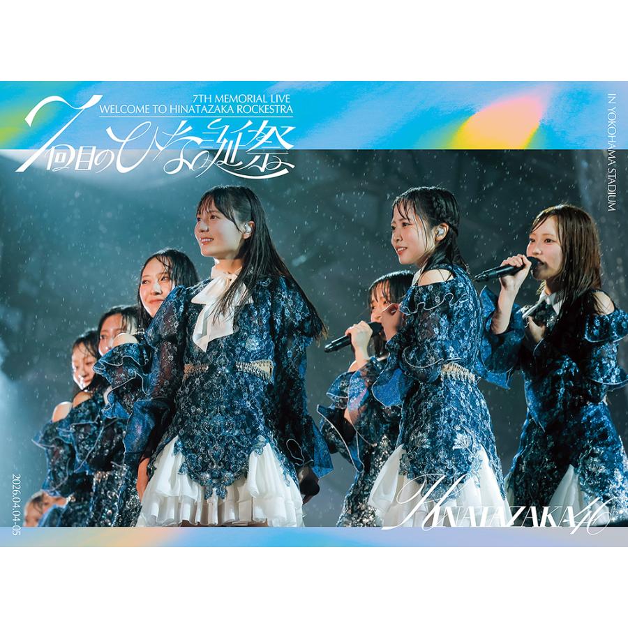 送料無料】[Blu-ray]/日向坂46/7周年記念MEMORIAL LIVE「7回目のひな誕