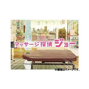 【送料無料】[DVD]/TVドラマ/マッサージ探偵ジョー DVD-BOX