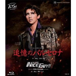 【送料無料】[Blu-ray]/宝塚歌劇団/宙組全国ツアー公演 ミュージカル・ロマン『追憶のバルセロナ』/ ショー・アトラクト『NICE GUY!!』―その男、Sによる法則―