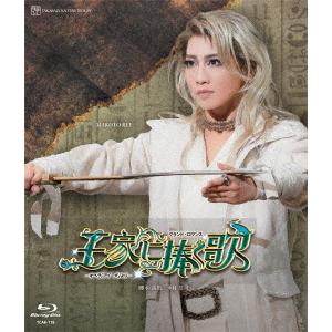 【送料無料】[Blu-ray]/宝塚歌劇団/星組御園座公演 グランド・ロマンス『王家に捧ぐ歌』-オペラ「アイーダ」より-