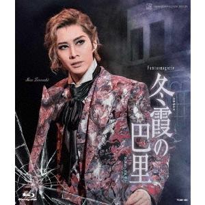 【送料無料】[Blu-ray]/宝塚歌劇団/花組シアター・ドラマシティ公演 Fantasmagorie『冬霞(ふゆがすみ)の巴里』