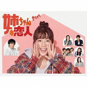 [Blu-ray]/TVドラマ/姉ちゃんの恋人 Blu-ray BOX