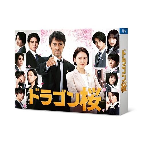 [Blu-ray]/TVドラマ/ドラゴン桜 (2021年版) ディレクターズカット版 Blu-ray BOX