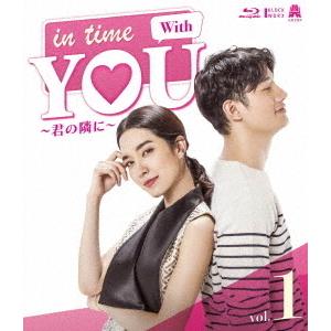 【送料無料】[Blu-ray]/TVドラマ/In Time With You 〜君の隣に〜 Blu-ray 1