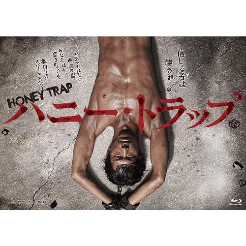 【送料無料】[Blu-ray]/TVドラマ/ハニー・トラップ Blu-ray BOX