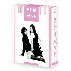 【送料無料】[Blu-ray]/TVドラマ/きみはペット Blu-ray BOX