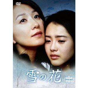 [DVD]/TVドラマ/雪の花 DVD-SET その他