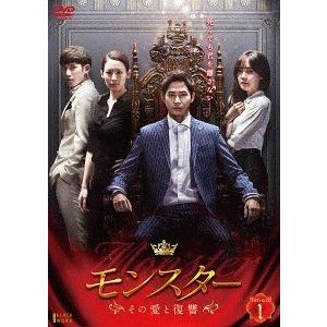 【送料無料】[DVD]/TVドラマ/モンスター 〜その愛と復讐〜 DVD-BOX 1｜neowing