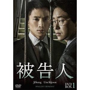 【貨物輸送無料】[ヴィデオディスク]/TV芝居/刑事被告人人 ヴィデオディスク-BOX 1 DVD、映像ソフト-アメリカのテレビドラマ-テレビドラマ