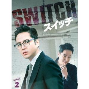 【送料無料】[DVD]/TVドラマ/スイッチ〜君と世界を変える〜 DVD-BOX 2