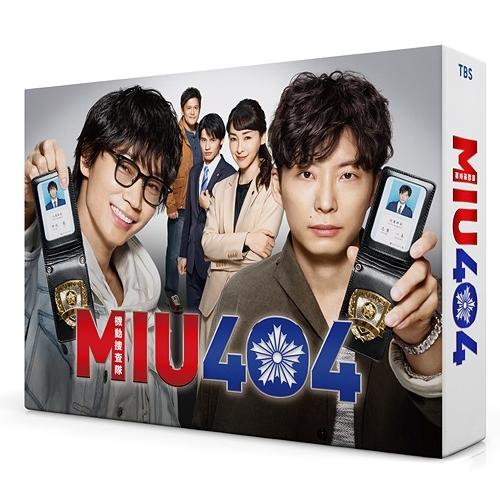 【送料無料】[DVD]/TVドラマ/MIU404 -ディレクターズカット版- DVD-BOX｜neowing