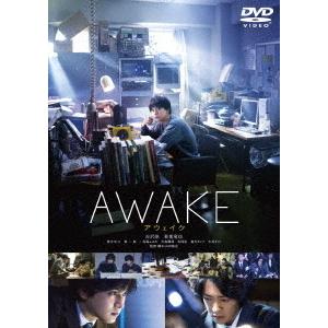 【送料無料】[DVD]/邦画/AWAKE｜neowing