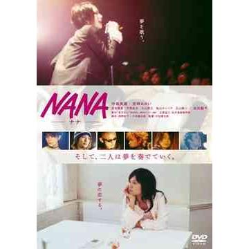 【送料無料】[DVD]/邦画/NANA スタンダード・エディション｜neowing
