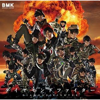 [CD]/BOYS AND MEN 研究生/ドドンコ Don't worry [パターンC]｜neowing