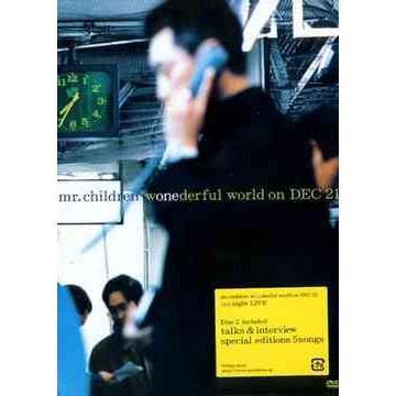 【送料無料】[DVD]/Mr.Children/Wonderful World On DEC 21｜neowing