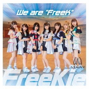 [CD]/FreeKie/We are "FreeK" [Type H] (STAiNY Ver.)｜neowing