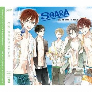 【送料無料】[CD]/SOARA (豊永利行、小野友樹、古川慎、村田太志、沢城千春)/ALIVE その2 Side.S | 
