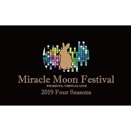 【送料無料】[Blu-ray]/オムニバス/ツキウタ。Miracle Moon Festival -TSUKIUTA. VIRTUAL LIVE 2019 Four Seasons-