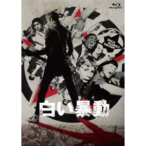 【送料無料】[Blu-ray]/洋画/白い暴動｜neowing