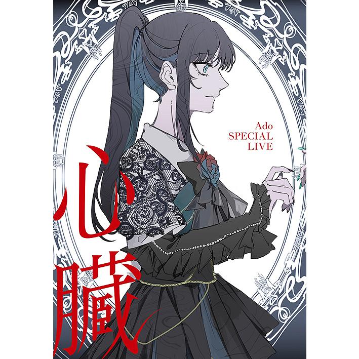 送料無料】[Blu-ray]/Ado/心臓 [Blu-ray+2CD/初回限定盤] : ネオ