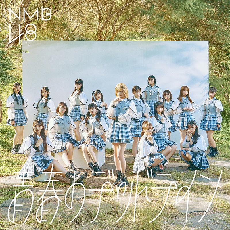 CD]/NMB48/青春のデッドライン [CD+DVD/通常盤 Type-A] : ネオウィング
