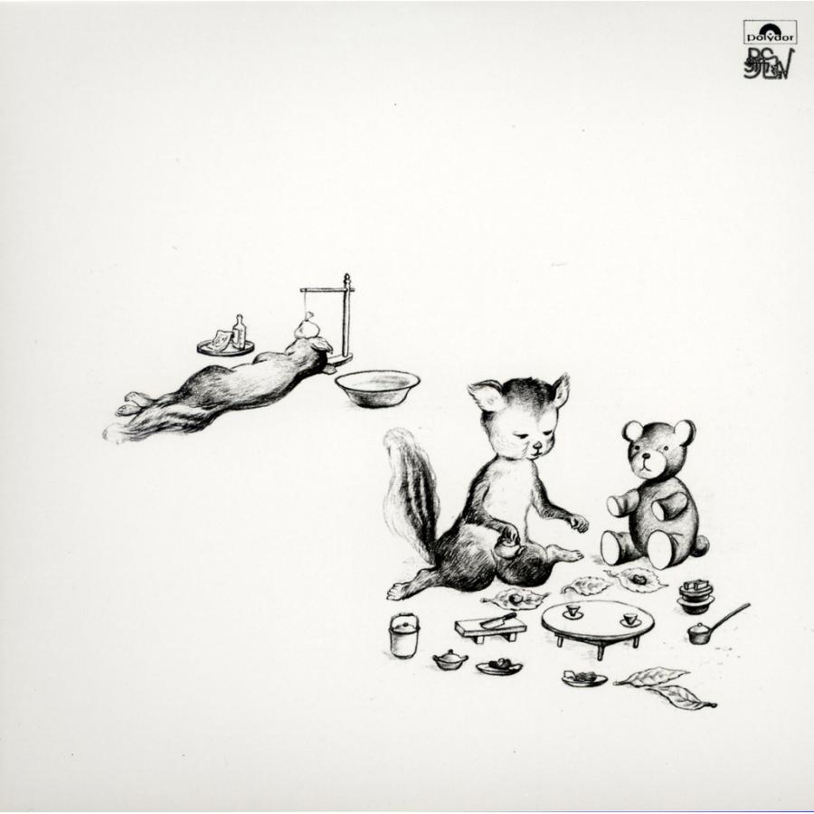 2discs LP RCサクセション シングル・マン デラックス・エディション UPJY9520 UNIVERSAL MUSIC JAPA 未開封 /00660 送料無料】[アナログ盤 (LP)]/RCサクセション/シングル・マン