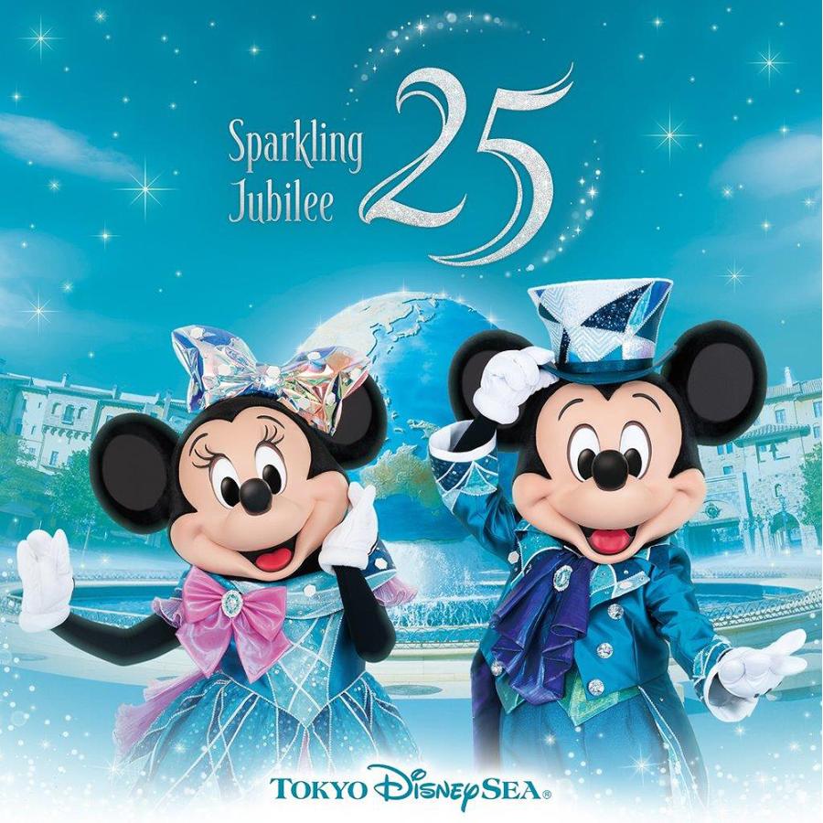【送料無料】[CD]/ディズニー/東京ディズニーシー (R)25周年"スパークリング・ジュビリー"ミュージック・アルバム（Yahoo!・ネオウィング Yahoo!店）