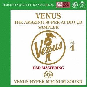 【送料無料】[SACD]/オムニバス/アメイジング・ヴィーナスSACDスーパー・サンプラー Vol.4｜neowing