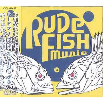 【送料無料】[CDA]/オムニバス/RUDE FISH MUSIC｜neowing