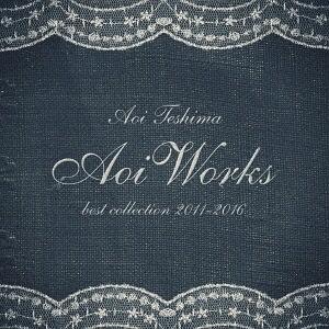 【送料無料】[CD]/手嶌葵/Aoi Works 〜best collection 2011〜2016〜