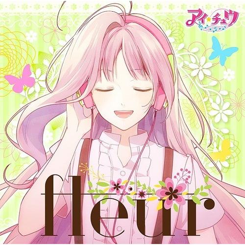 【送料無料】[CD]/アイ★チュウ/fleur [通常盤]｜neowing