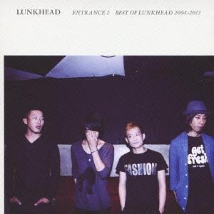 【送料無料】[CD]/LUNKHEAD/ENTRANCE2 〜BEST OF LUNKHEAD 2008-2012〜 [DVD付初回限定盤]｜neowing