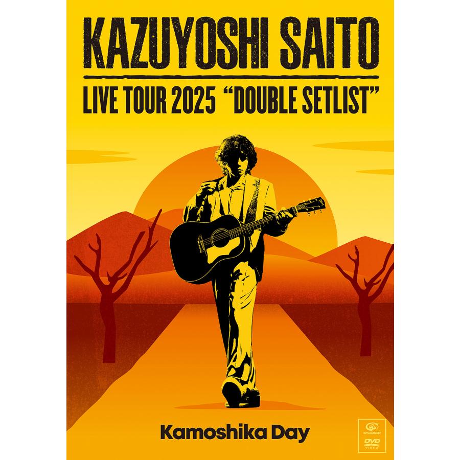 送料無料】[DVD]/斉藤和義/KAZUYOSHI SAITO LIVE TOUR 2025 DOUBLE