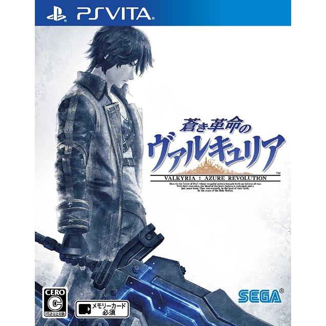 【送料無料】[PS Vita]/ゲーム/蒼き革命のヴァルキュリア | 