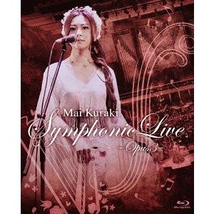 【送料無料】[Blu-ray]/倉木麻衣/Mai Kuraki Symphonic Live -Opus 3-｜neowing