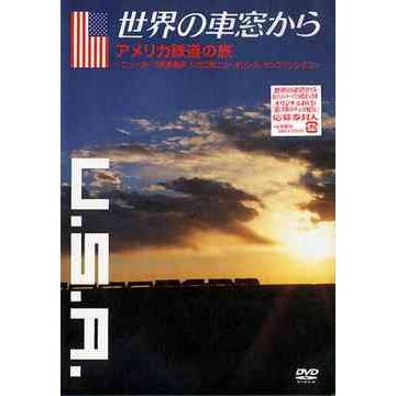 【送料無料】[DVD]/趣味教養/世界の車窓から〜アメリカ鉄道の旅〜 | 