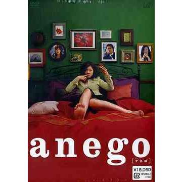 【送料無料】[DVD]/TVドラマ/anego [アネゴ] DVD-BOX｜neowing