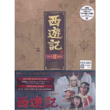 送料無料】[DVD]/TVドラマ/西遊記 DVD-BOX 2 : ネオウィング Yahoo!店