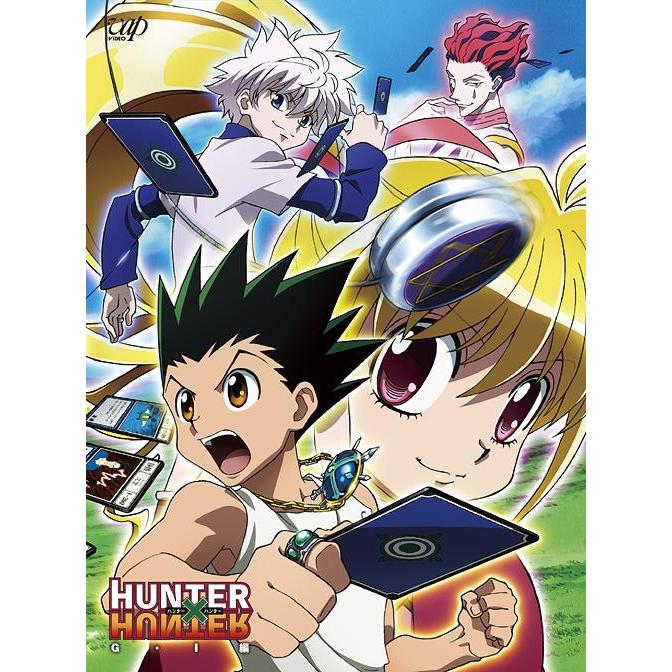 新品本物 Dvd 送料無料 アニメ Hunter Hunter G I編 Dvd Box 高い素材 Loopbiketours Com