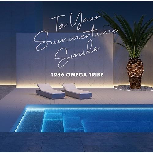 【送料無料】[CD]/1986 OMEGA TRIBE/1986 OMEGA TRIBE 35th Anniversary Album "To Your Summertime Smile"｜neowing