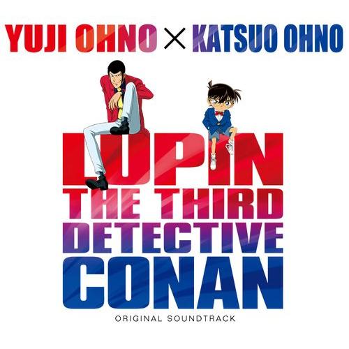 【送料無料】[CD]/アニメサントラ/ルパン三世vs名探偵コナン THE MOVIE オリジナル・サウンドトラック｜neowing