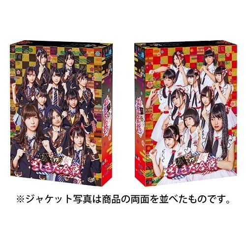 【送料無料】[Blu-ray]/バラエティ (HKT48、NGT48)/HKT48 vs NGT48 さしきた合戦 Blu-ray BOX