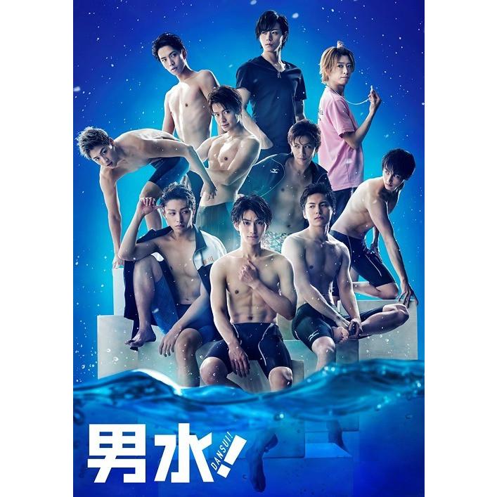 【送料無料】[Blu-ray]/舞台/舞台「男水!」