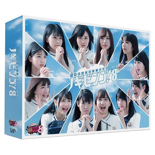 モデルオー┓ [Blu-ray]/バラエティ (乃木坂46)/NOGIBINGO! 8 Blu-ray