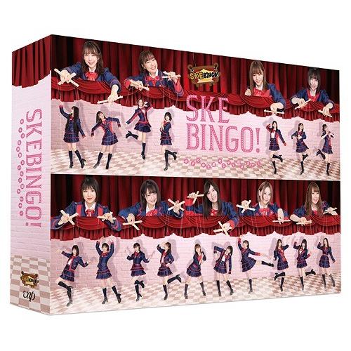 【送料無料】[Blu-ray]/バラエティ (SKE48)/SKEBINGO! ガチでお芝居やらせて頂きます! Blu-ray BOX
